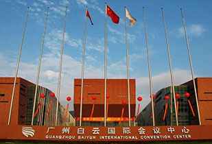 中标资讯-祝贺半岛·官方端网页版登录入口-半岛online(中国)承接广州白云国际会议中心更换热水供、回水阀门工程